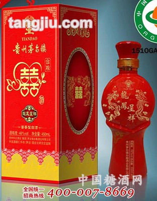 台粮喜宴酒龙凤呈祥