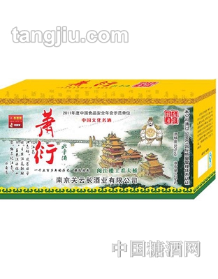 萧衍酒125ml