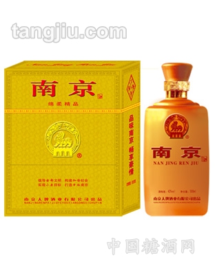 小康南京酒