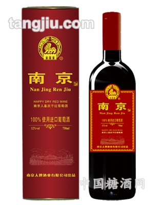 南京酒喜庆干750ml
