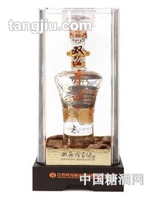 双沟帝坊