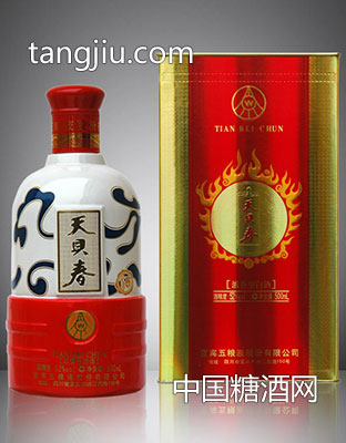 祥云二号-俊涌糖酒副食品