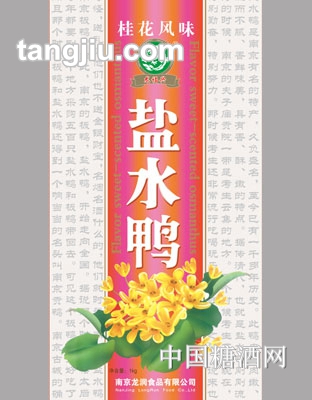 龙福兴盐水鸭1kg