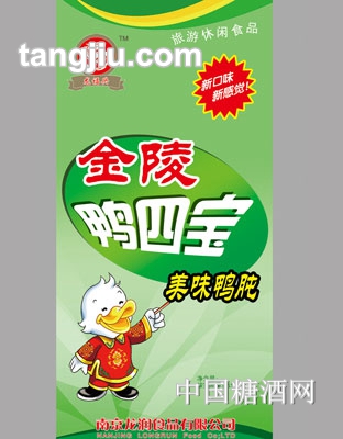 龙福兴金陵鸭四宝-美味鸭肫