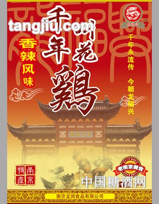 龙福兴-麻辣风味千年叫花鸡580g