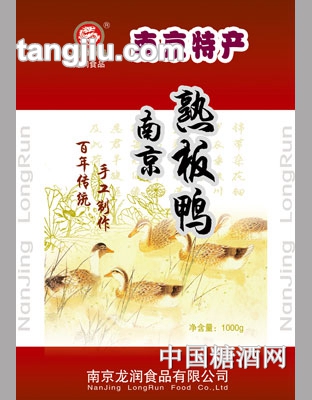 龙福兴-南京特产熟板鸭1kg