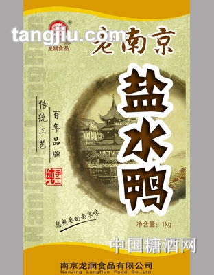龙福兴-老南京盐水鸭1kg