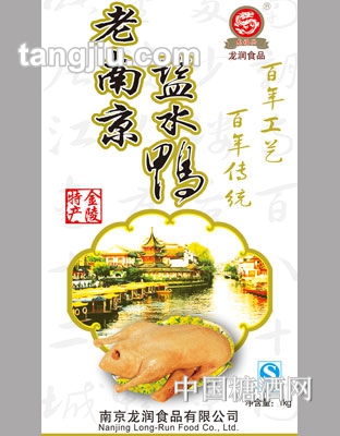 龙福兴-老南京盐水鸭1千克