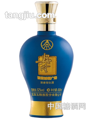 五粮液兴隆-财源广进