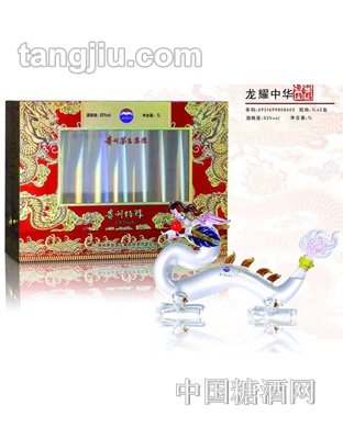 贵州特醇酒水晶龙