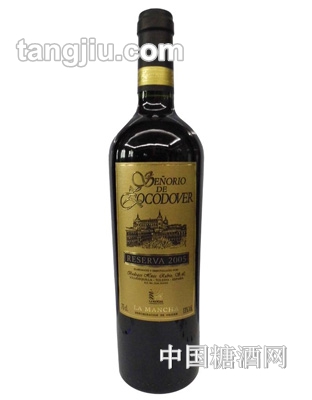 圣丽欧2005珍藏干红葡萄酒