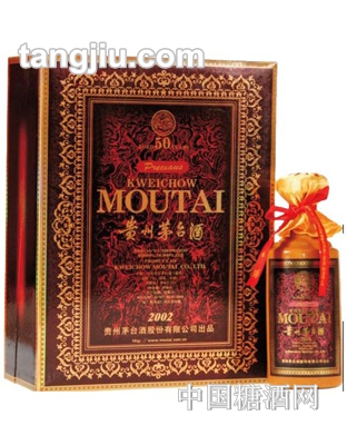茅台50年