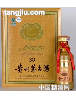 茅台30年