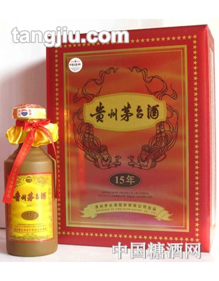 茅台15年