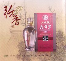 五粮液