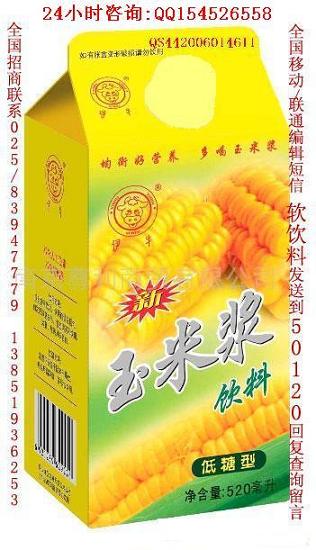 诚招伊牛品牌玉米浆饮料代理商