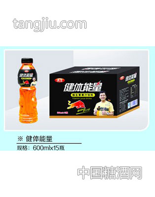 能力源-健体能量