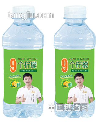 九个柠檬