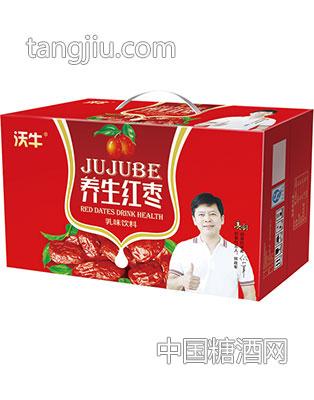 沃牛养生红枣板箱