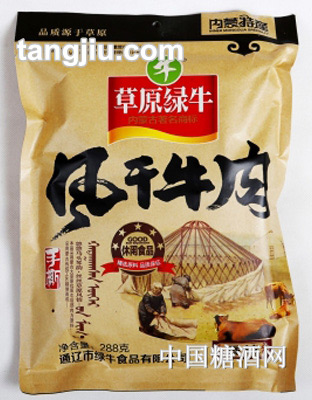 草原绿牛风干牛肉288克牛皮纸袋包装