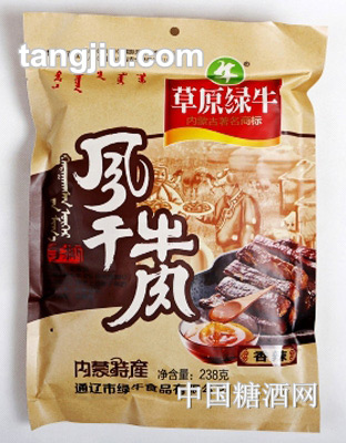 草原绿牛风干牛肉238克牛皮纸袋包装