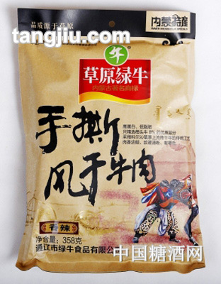 草原绿牛风干牛肉358克牛皮纸袋包装