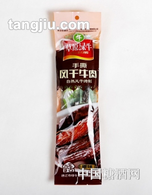 草原绿牛风干牛肉76克休闲装