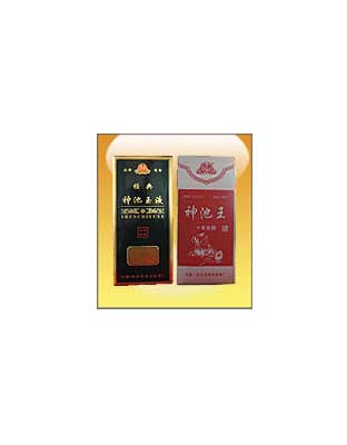 神池玉液