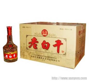老白干2