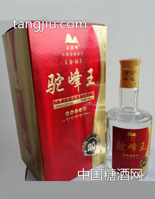 驼峰王-驼峰酒业