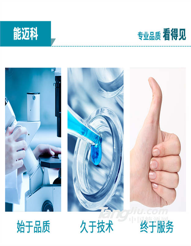 对三氟甲基肉桂酸厂家