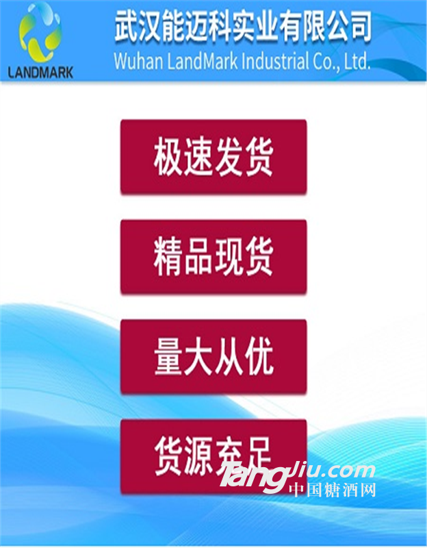 求购