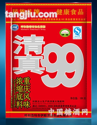 清真99重庆风味150g