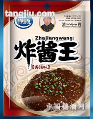 香辣品味炸酱王