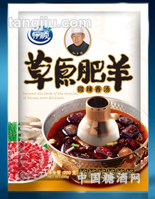 草原肥羊微辣香汤200g