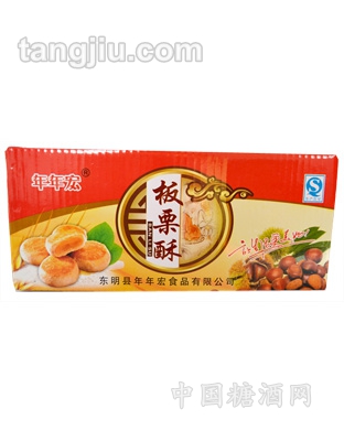板栗酥包装
