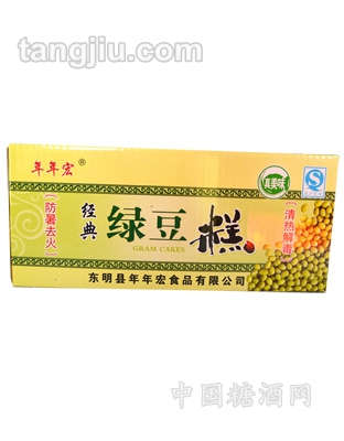经典绿豆糕包装