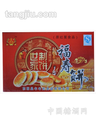 年年宏福寿饼包装