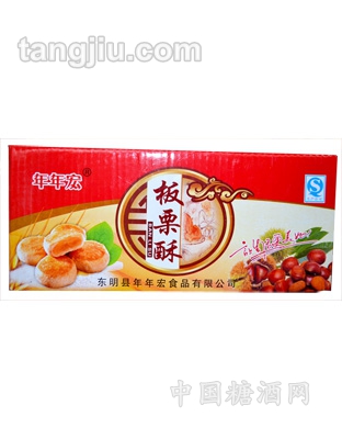 板栗酥包装2