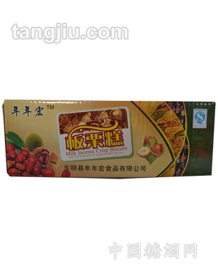 福寿饼