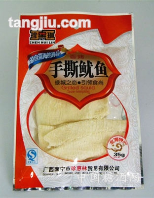 手撕鱿鱼35g