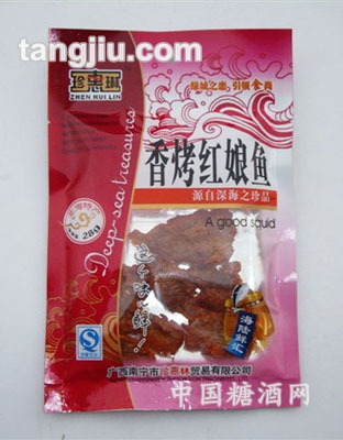 香烤红娘鱼28g