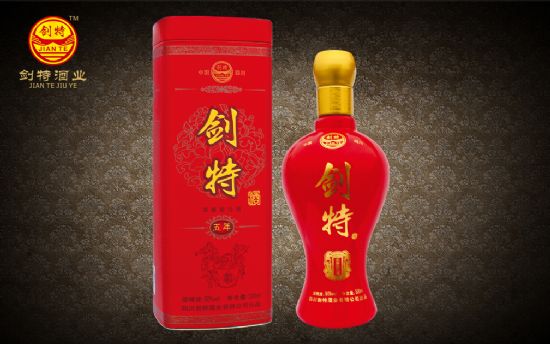 剑特五年窖藏