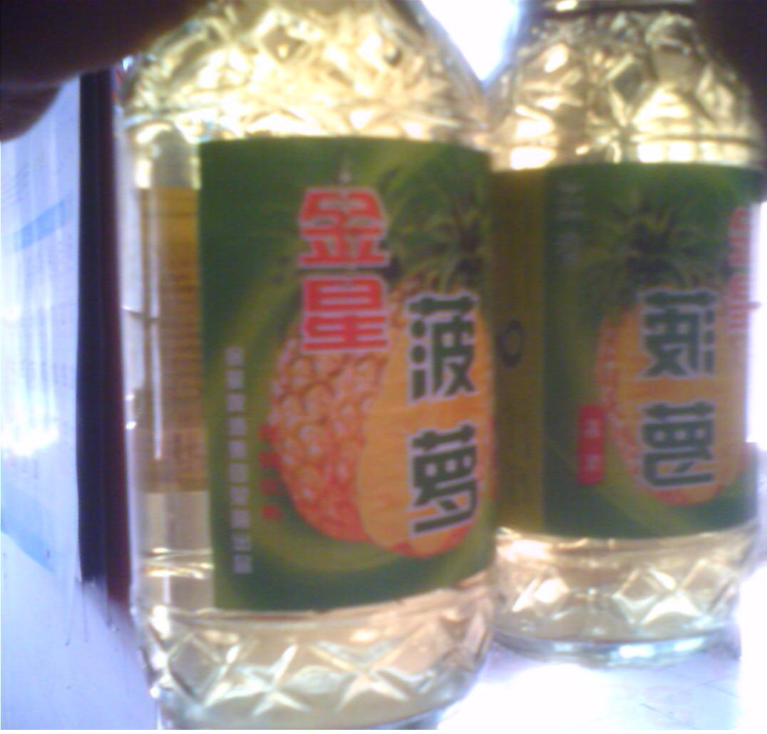 果味啤酒果啤菠萝啤