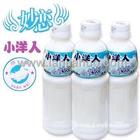 供应小洋人妙恋食品饮料批发