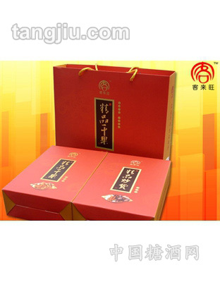 客来旺精品干果礼盒