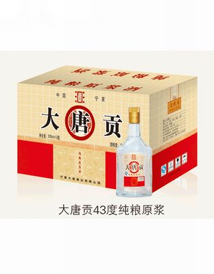 大唐贡纯粮原浆