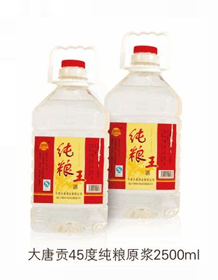 大唐贡纯粮原浆（2500ml）