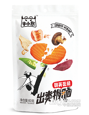 群英荟萃