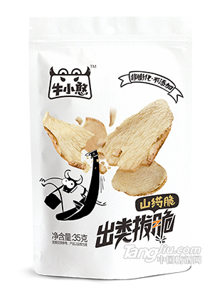 山药脆
